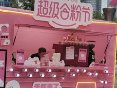 -合景·悠方(成都店)