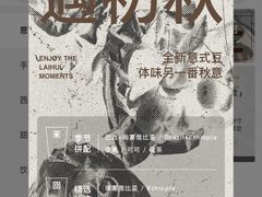 -来回·咖啡(天河南店)