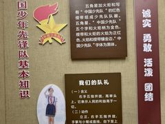 -红嫂家乡旅游区