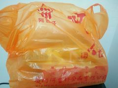 -阿吉仔(大元路店)