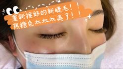 -杨红水晶延长美甲美睫