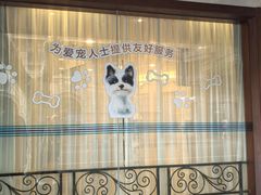 -中国建设银行(上海武康路支行)