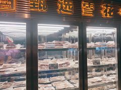 -五星桥原切肥牛火锅·30年专注好牛肉(湖塘店)