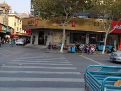 -杨爱珍大排档(龙游店)