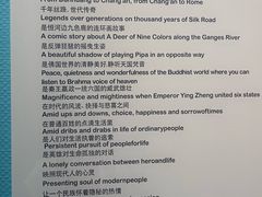 -敦煌市博物馆