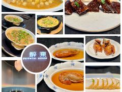 -醉东Oriental House(静安嘉里中心店)