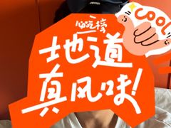 -SULTAN·苏坦土耳其餐厅(新光汇店)