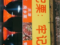 -高记桂花糖炒栗(鼓楼店)