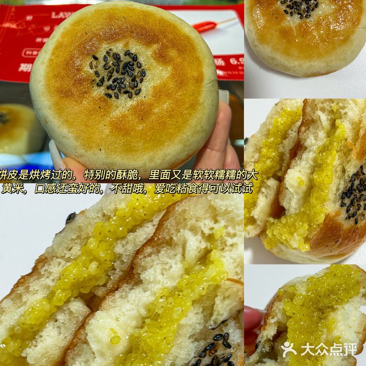 这期新品太绝了😋好多我爱吃的🥭🎂🍰