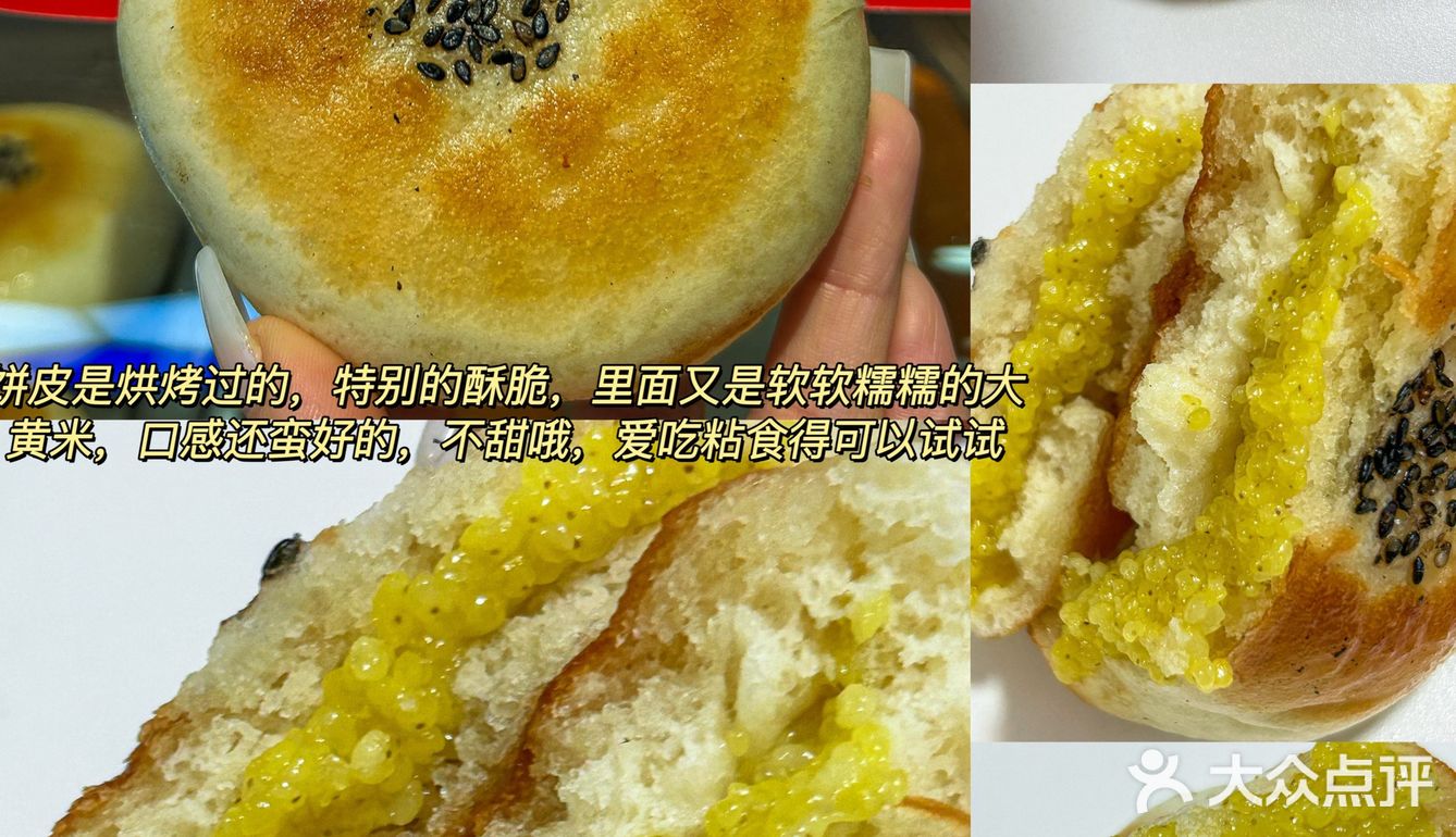 这期新品太绝了😋好多我爱吃的🥭🎂🍰