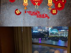-上海外滩茂悦大酒店