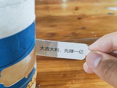 续命龙眼水-常来茶·水果研究所(西溪里店)