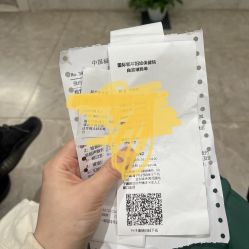 -中国福利会国际和平妇幼保健院(徐汇院区)