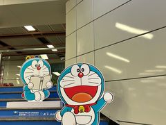 -公园前(地铁站)