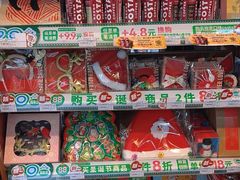 -全家便利店(法华寺街店)