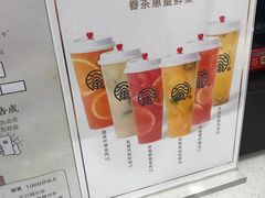 -眷茶(赛格国际购物中心店)