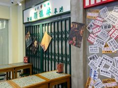 -流浪地图剁椒卤汁拌饭(未来城购物广场店)