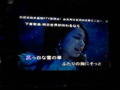 -欢乐驿站量贩式KTV(西丽店)