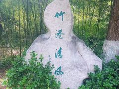 -济南大明湖景区