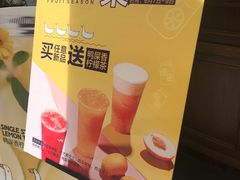 -茶百道(新城市广场店)