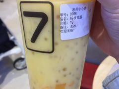-7分甜(苏州中心店)