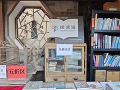 -正阳书局(西四南大街店)