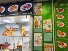 -陈光记烧腊(长寿路店)