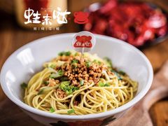 -蛙来哒(龙华壹方天地店)