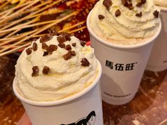 -馬伍旺川菜(安德门店)