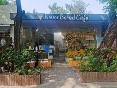 门面-五进制 Coffee Shop