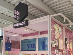 -奎星楼街