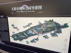 -碑林公园
