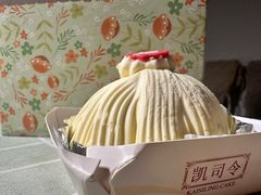 -凯司令西点房(南京东路店)