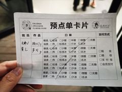 -茶颜悦色(花园道店)