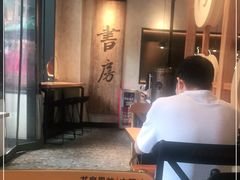 -和府捞面(壹方天地店)