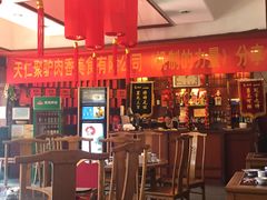 -天仁聚驴肉香(北石槽店)