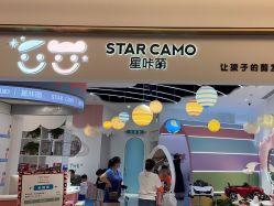 -星咔萌StarCamo儿童剪发(芳圆里IDMALL品牌形象店)