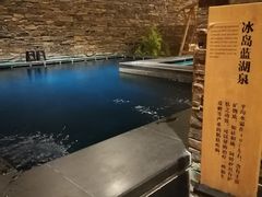 -清河半岛温泉度假酒店