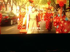 -卢米埃影城(苏州园区华润杜比全景声激光店)