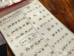 -平川日本料理