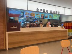 -汉堡王(上海凌云壹街坊店)