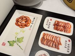 -全聚德(哈尔滨店)