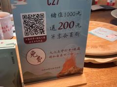 -蜜桃餐厅·伴山(湖滨商业街店)