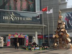 -口福汤包馆(融汇店)