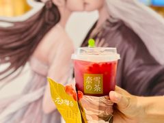 -奈雪的茶(新天地广场PRO店)