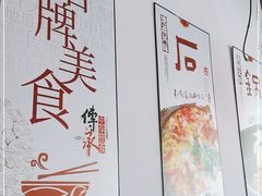 -鱼教头石泉老街石锅鱼(高新店)