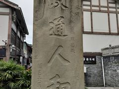 -南关石牌坊古镇