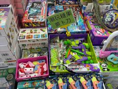 -百荣世贸商城
