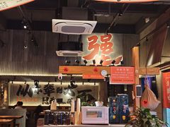 -李犟大爆鳝面·手工蟹黄包(湖滨西湖店)