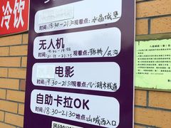 -大塘金香草谷